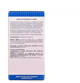 Хвоща польового трава по 50 г у пачці - Ліктрави