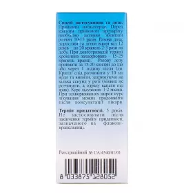 Пілозелла композитум краплі по 30 мл у флаконі 1 шт.