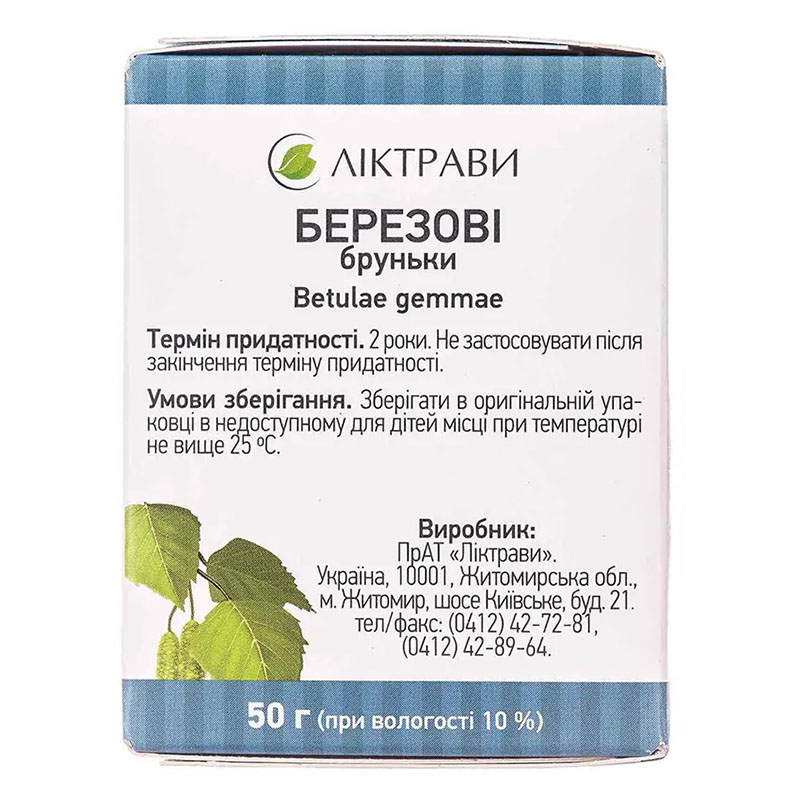 Березовые почки по 50 г в пачке - Лектравы