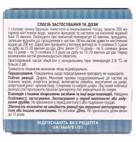 Березовые почки по 50 г в пачке - Лектравы