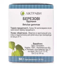Березові бруньки по 50 г у пачці - Лектрави