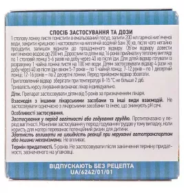 Мучниці листя по 50 г в пачке - Лектравы