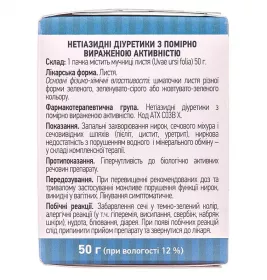 Мучниці листя по 50 г в пачке - Лектравы