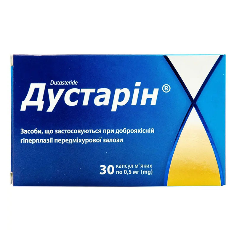 Дустарін капсули по 0,5 мг 30 шт. (10х3)