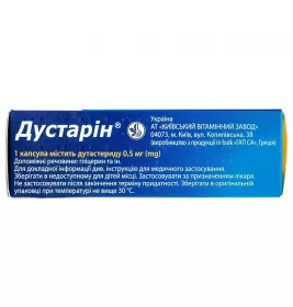 Дустарін капсули по 0,5 мг 30 шт. (10х3)