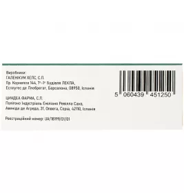Дутастерид-віста капсули по 0.5 мг 30 шт. (10х3)