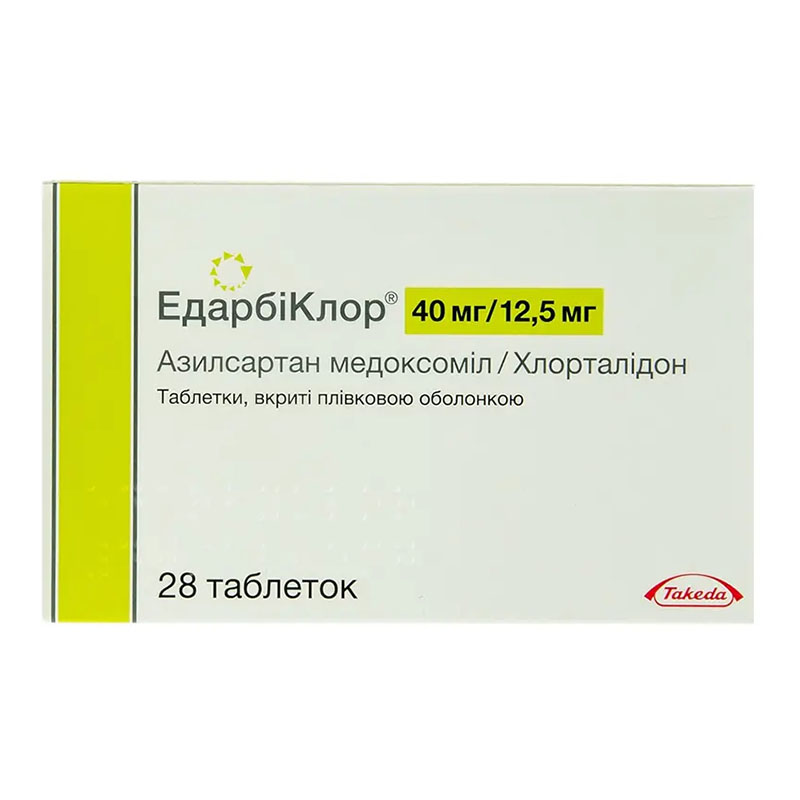 Едарбіклор таблетки по 40 мг/12.5 мг 28 шт. (14х2)