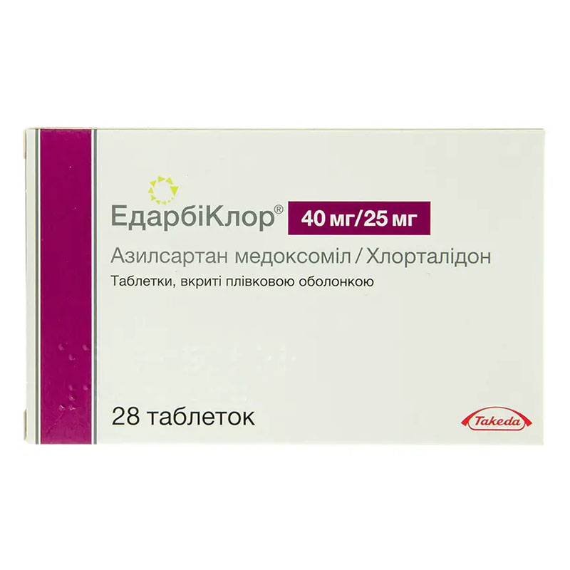 Едарбіклор таблетки по 40 мг/25 мг 28 шт. (14х2)