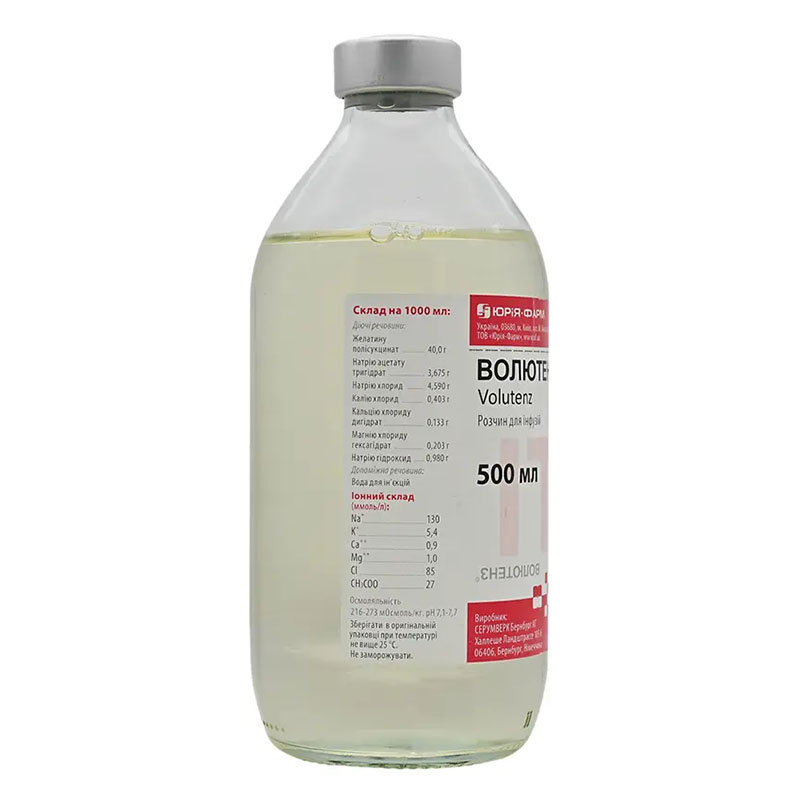 Волютенз раствор для инфузий по 500 мл во флаконе