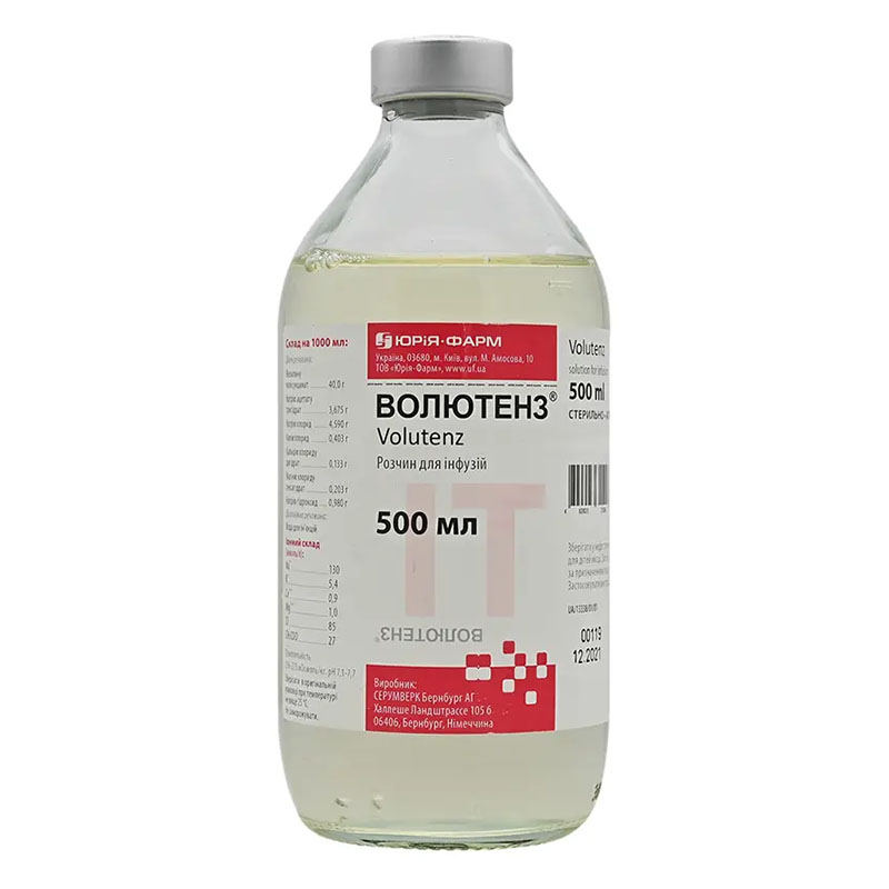 Волютенз розчин для інфузій по 500 мл у флаконі