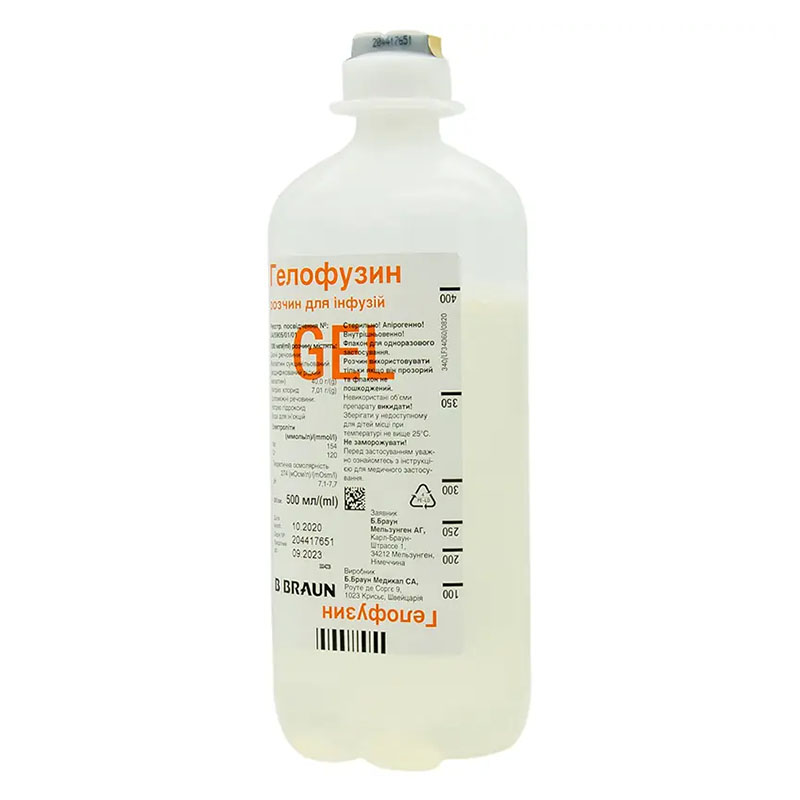 Гелофузин розчин для інфузій по 500 мл у флаконі 10 шт.