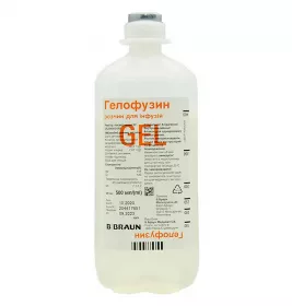 Гелофузин розчин для інфузій по 500 мл у флаконі 10 шт.