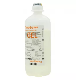 Гелофузин розчин для інфузій по 500 мл у флаконі 10 шт.