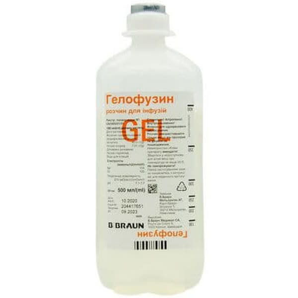 *Гелофузин р-н д/інф. флак. 500мл №1