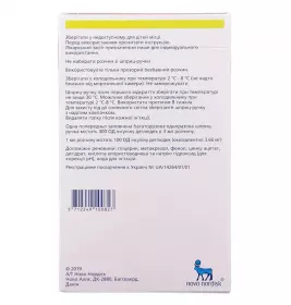 Тресіба ФлексТач розчин для ін'єкцій 100 ОД/мл по 3 мл у шприц-ручці 5 шт.