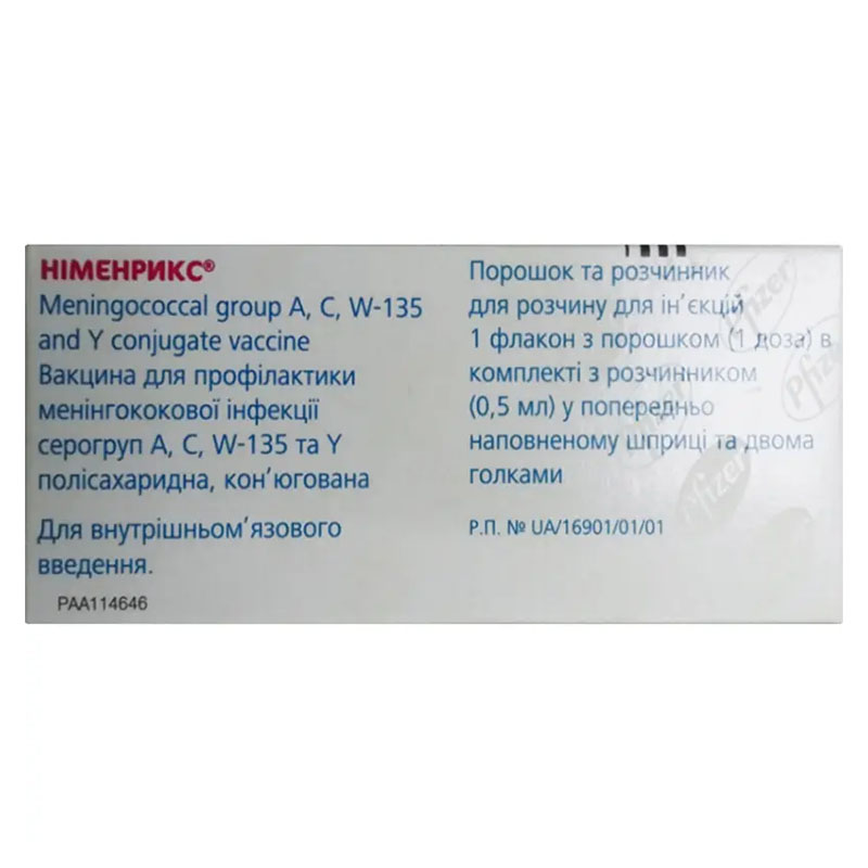 Нименрикс вакцина порошок 1 доза в ампуле в комплекте с растворителем в шприце 0.5 мл