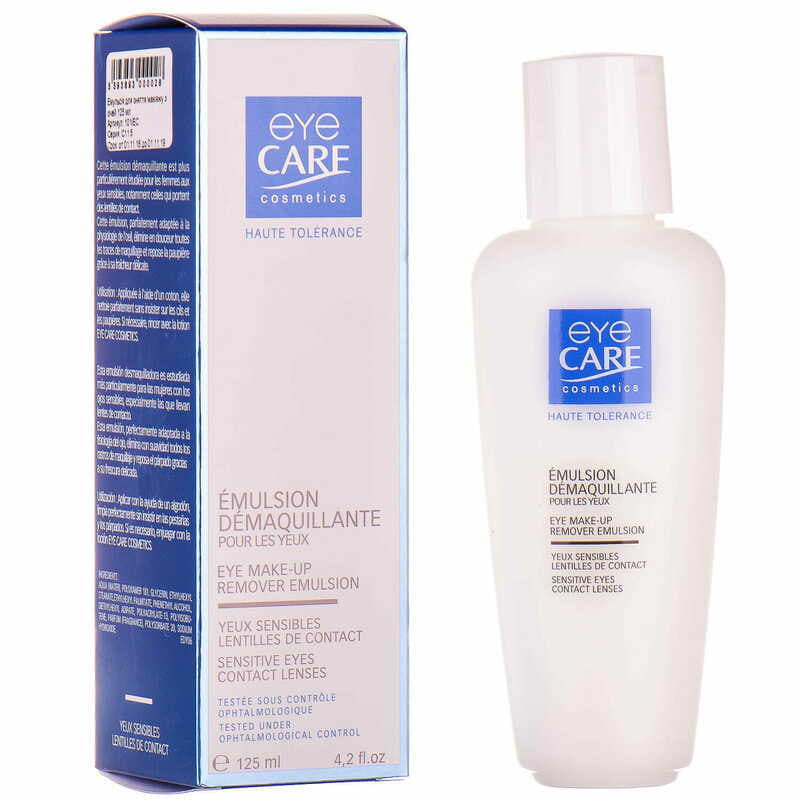 *Емульсія Eye Care для зняття макіяжу з очей 125 мл