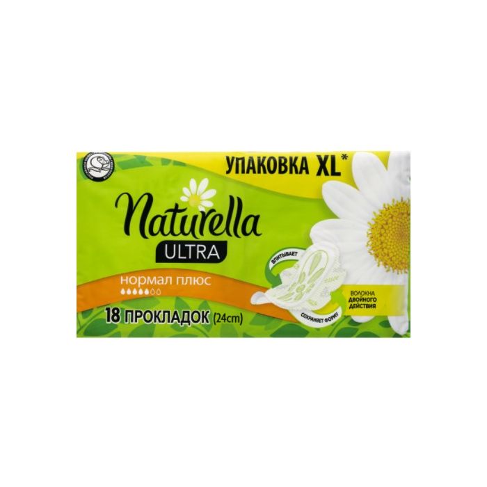 *Прокладки Naturella Ultra Normal Plus Duo №18