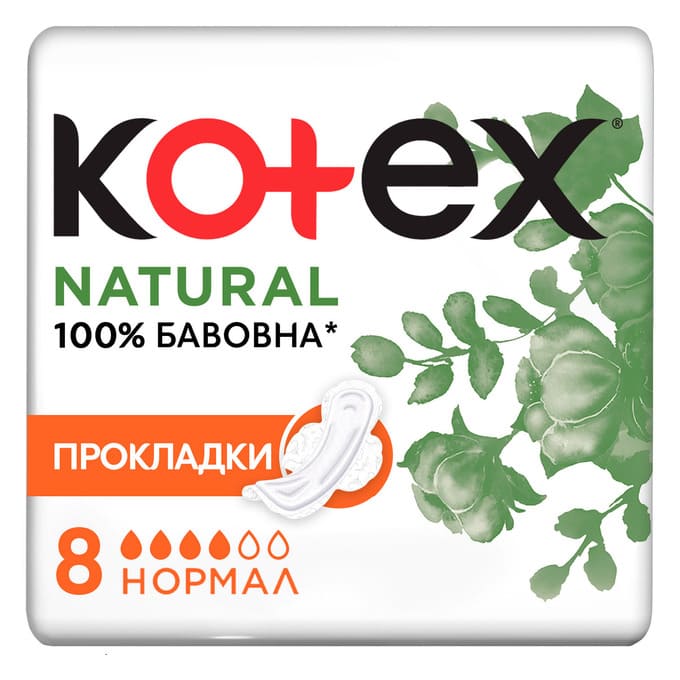 Прокладки Kotex Natural Normal з крильцями №8