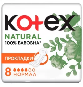 Прокладки Kotex Natural Normal з крильцями №8