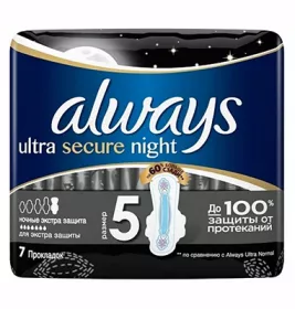 *Прокладки Always Ultra Night екстра захист №7