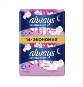 Прокладки Always Ultra Sens Night №14