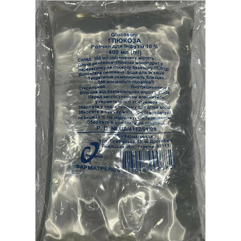 *Глюкоза р-н д/інф.10% пвх 400мл Фарматрейд