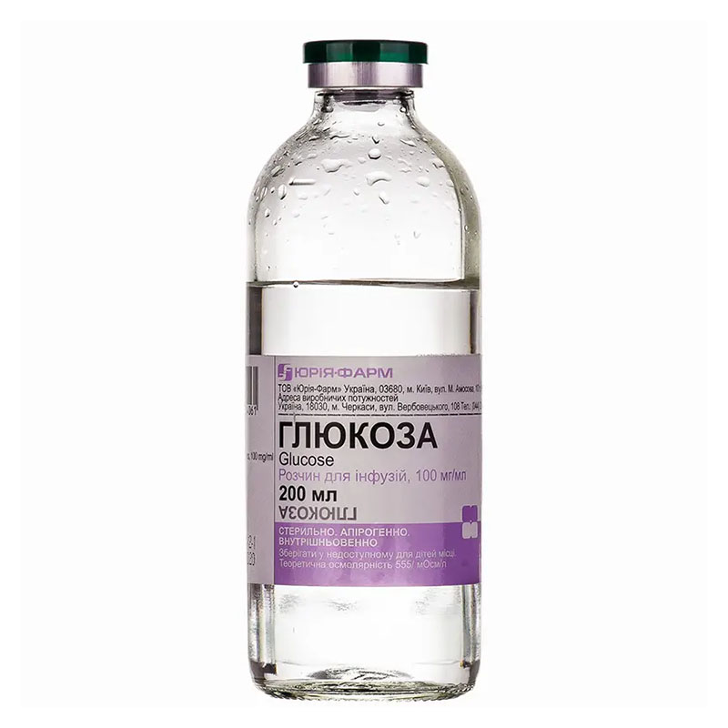 Глюкоза раствор для инфузий 10% по 200 мл во флаконе 1 шт. - Юрия-фарм Глюкоза раствор для инфузий 10% по 200 мл во флаконе 1 шт. - Юрия-фарм