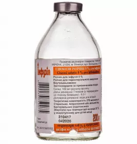 *Глюкоза р-н д/ін. 5% флак. 200мл Інфузія