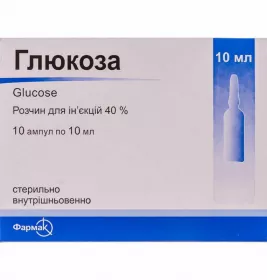 Глюкоза раствор для инъекций 40% в ампулах по 10 мл 10 шт. - Фармак 