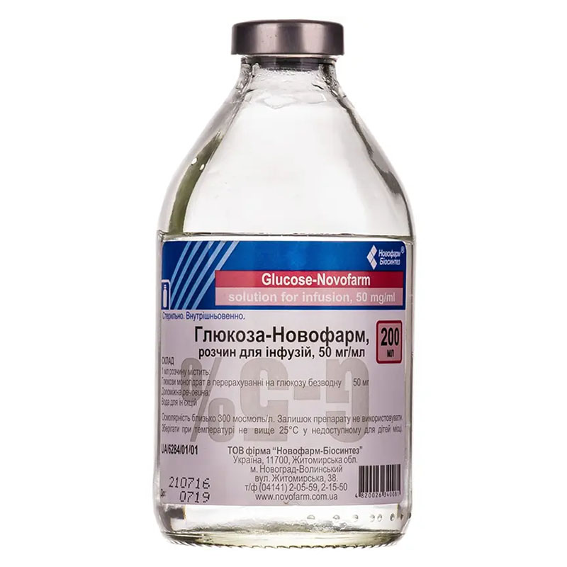 Глюкоза-Новофарм розчин для інфузій 5% по 200 мл у пляшці 1 шт.