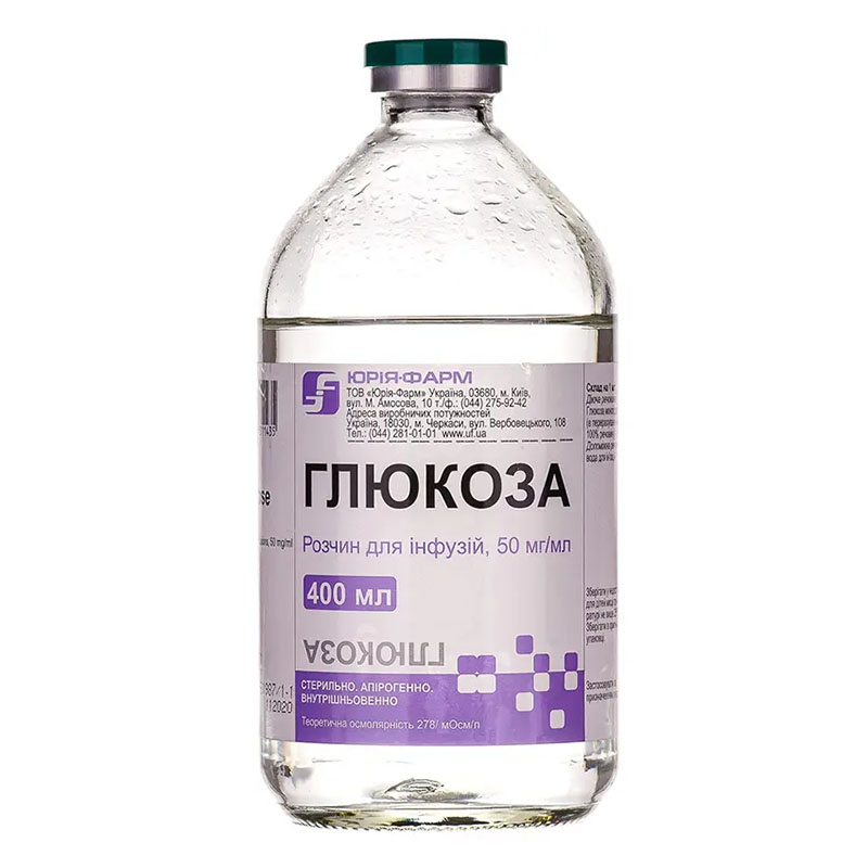 Глюкоза розчин для інфузій 5% по 400 мл у скляному флаконі 1 шт. - Юрія-Фарм