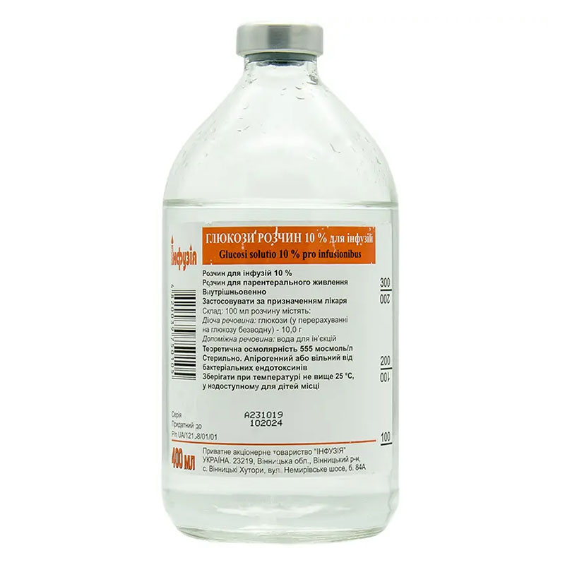 Глюкоза розчин для інфузій 10% по 400 мл у флаконі 1 шт. - Інфузія