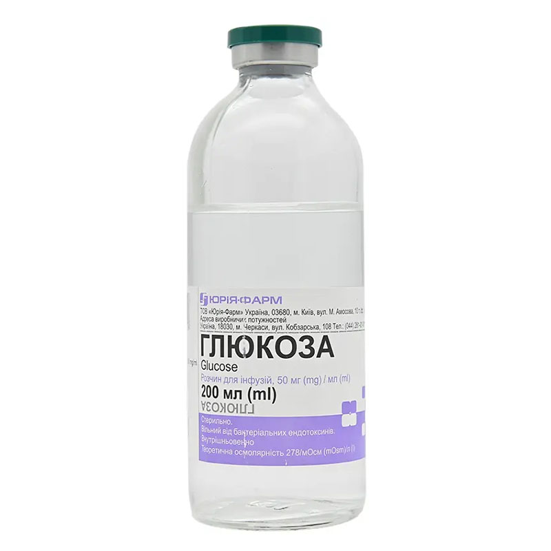 Глюкоза розчин для інфузій 5% по 200 мл у скляному флаконі 1 шт. - Юрія-Фарм