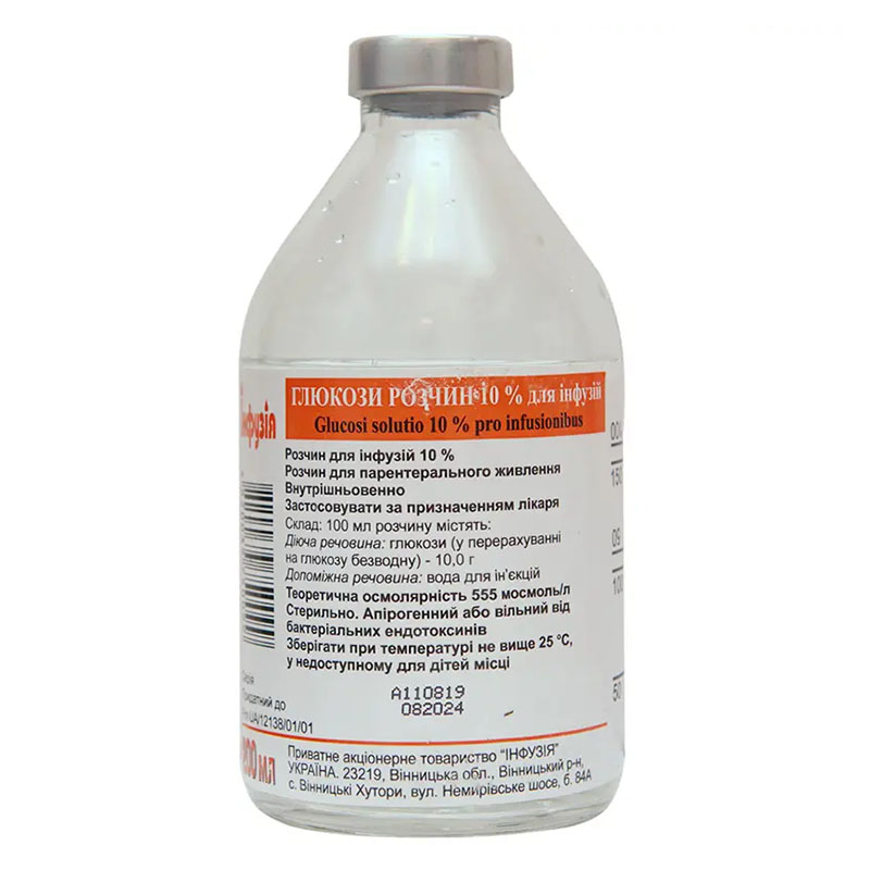 Глюкоза розчин для інфузій 10% по 200 мл у флаконі 1 шт. - Інфузія