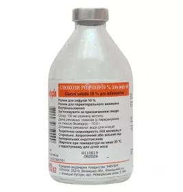Глюкоза розчин для інфузій 10% по 200 мл у флаконі 1 шт. - Інфузія