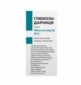 Глюкоза-Дарниця розчин для ін'єкцій 40% в ампулах по 20 мл 10 шт.