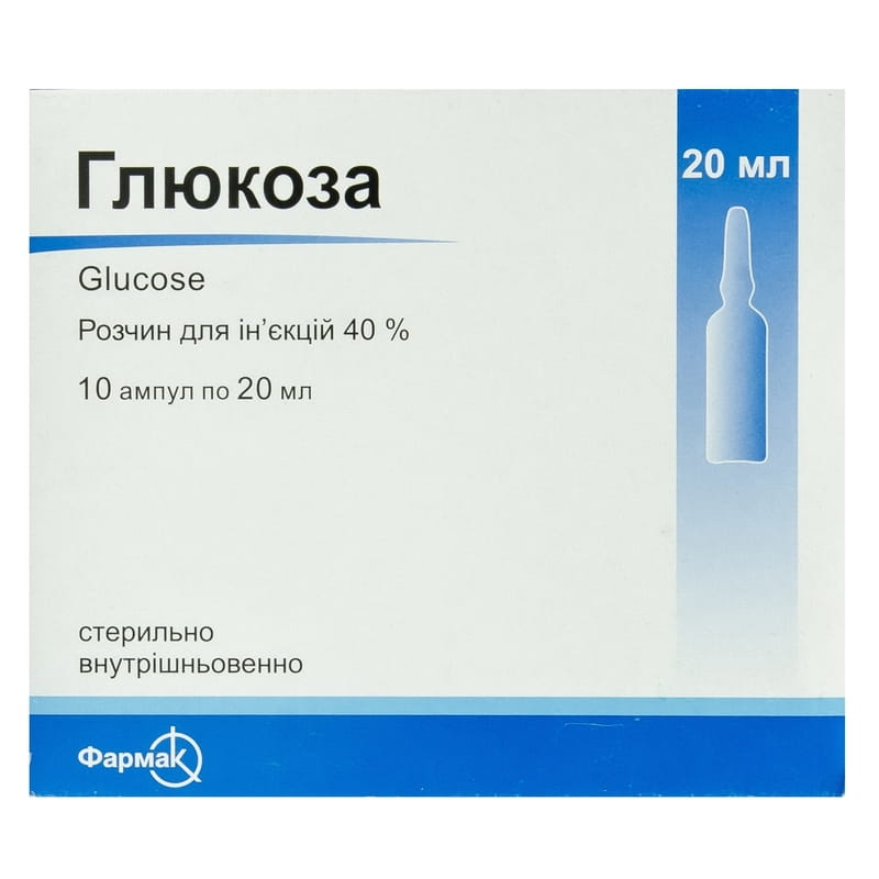 Глюкоза раствор для инъекций 40% в ампулах по 20 мл 10 шт. - Фармак Глюкоза раствор для инъекций 40% в ампулах по 20 мл 10 шт. - Фармак