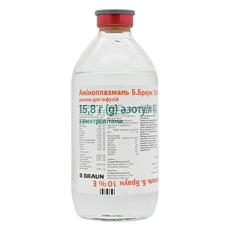 Аміноплазмаль Е розчин 10% по 500 мл у флаконі 10 шт.