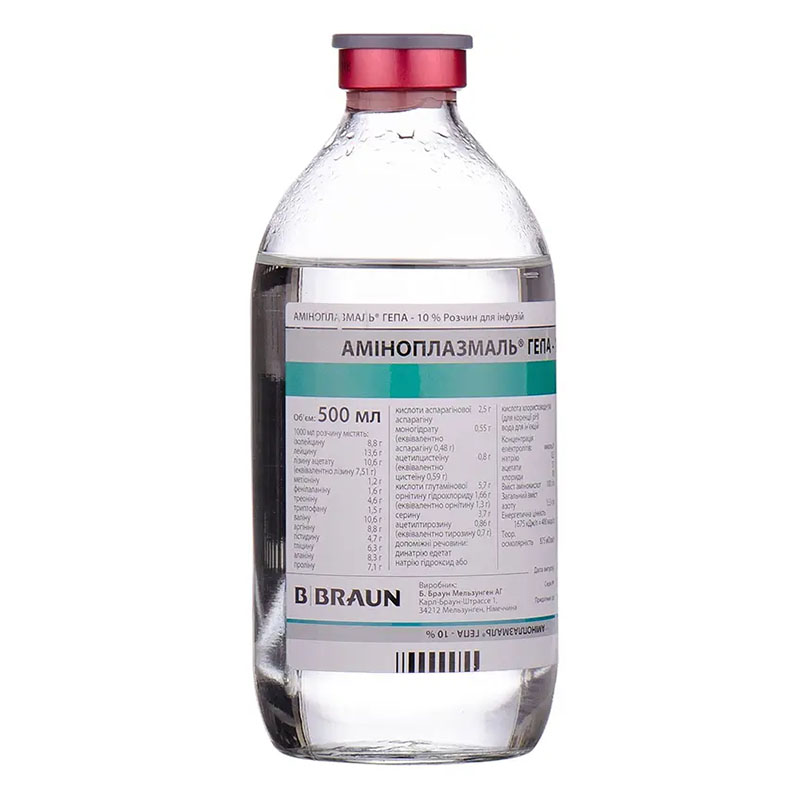 *АМІНОПЛАЗМАЛЬ® ГЕПА-10%, B. Braun (Німеччина), р-н інф. фл. 500 мл, №10