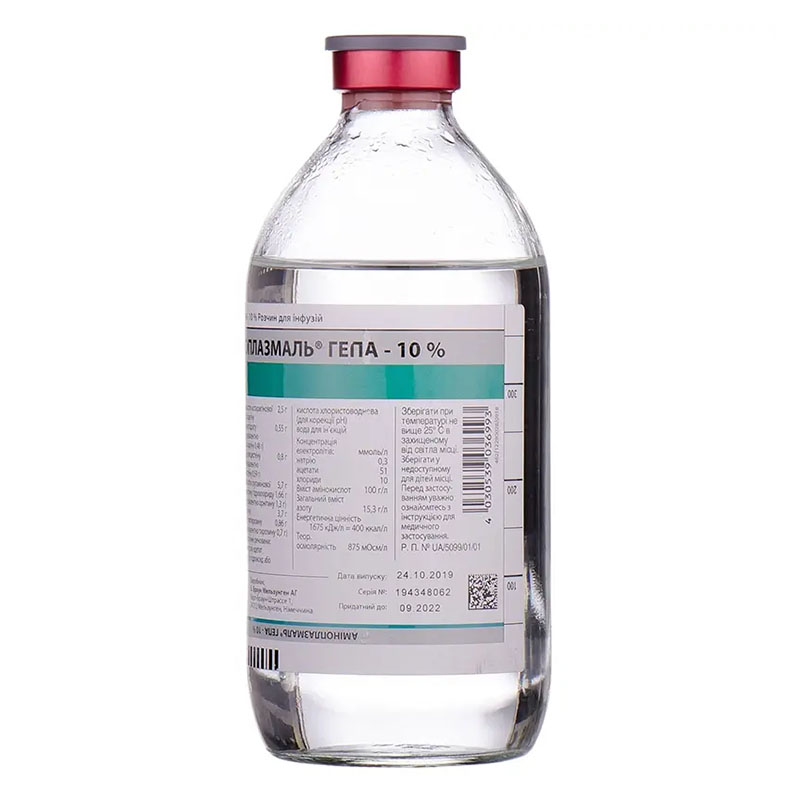 *АМІНОПЛАЗМАЛЬ® ГЕПА-10%, B. Braun (Німеччина), р-н інф. фл. 500 мл, №10