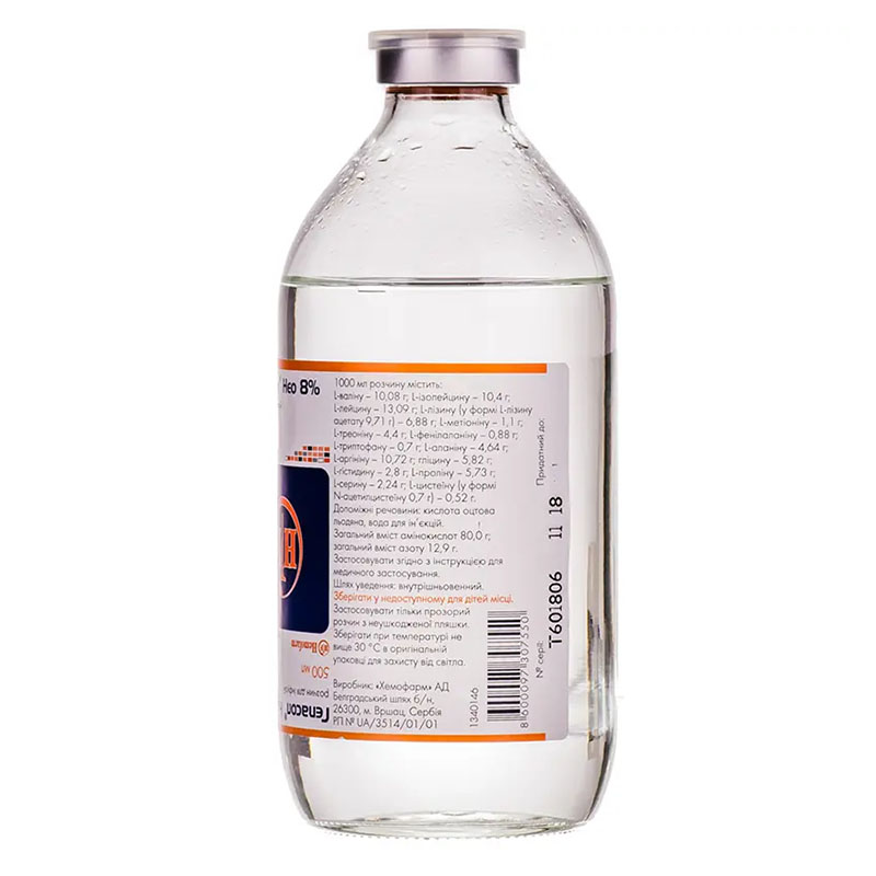 Гепасол-Нео розчин для інфузій 8% по 500 мл у флаконі 1 шт.