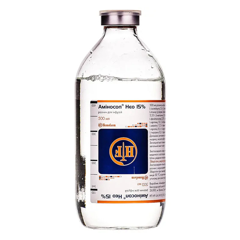 *Аміносол НЕО р-н д/інф. 15% 500мл