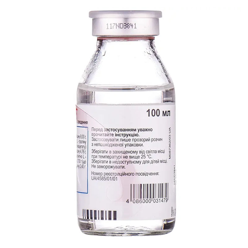 Аминовен инфант раствор для инфузий 10% по 100 мл во флаконе 1 шт.