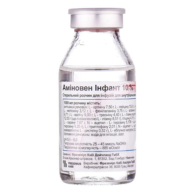 Аміновен інфант розчин для інфузій 10% по 100 мл у флаконі 1 шт.