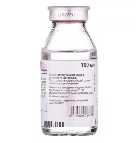 Аміновен інфант розчин для інфузій 10% по 100 мл у флаконі 1 шт.