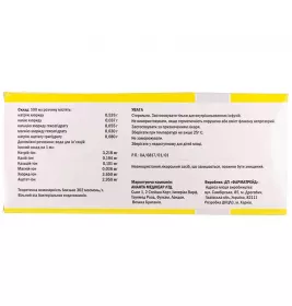 Ізосол розчин для інфузій по 500 мл у флаконі