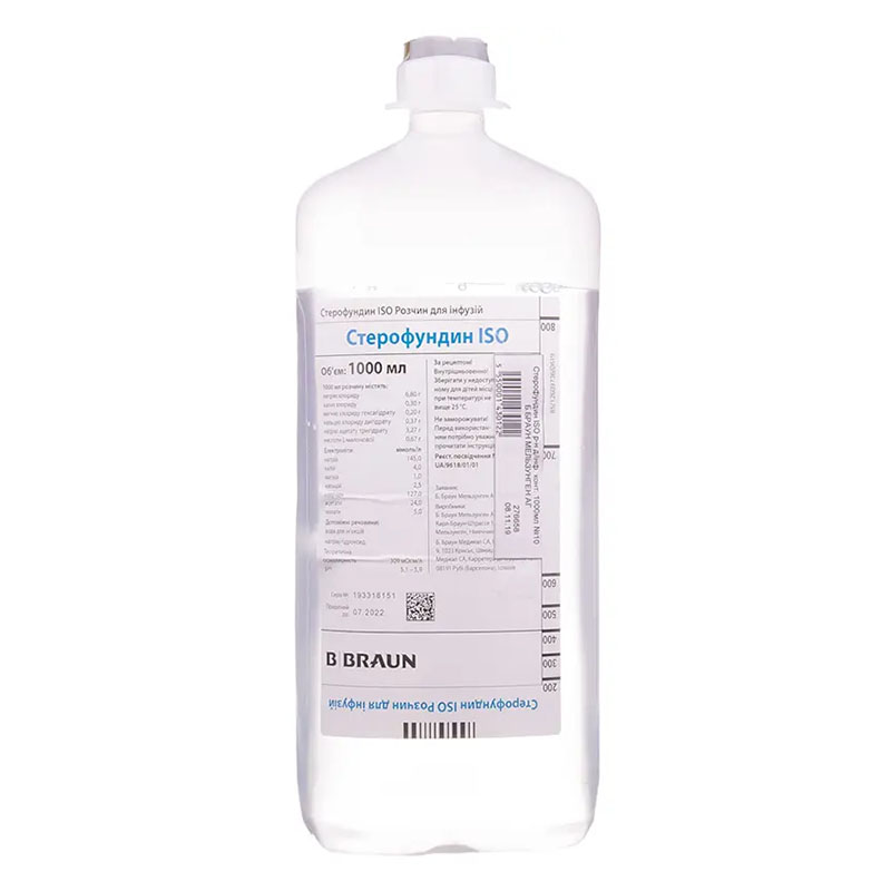 Стерофундин ISO розчин для інфузій по 1000 мл у контейнері 10 шт.