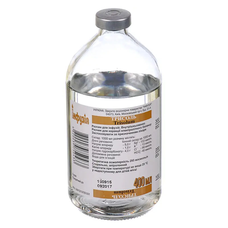Трисоль розчин для інфузій по 400 мл у пляшці