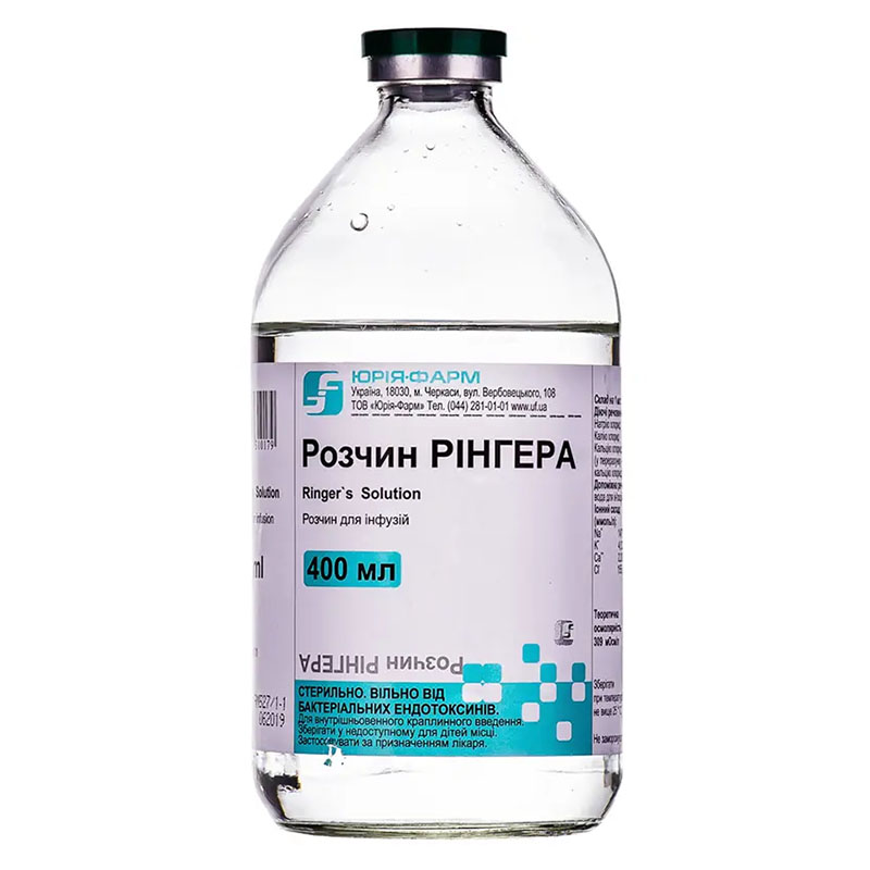Рінгера розчин для інфузій по 400 мл у флаконі - Юрія-Фарм